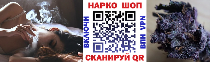 Наркошоп Пушкино ГАШИШ  KRAKEN зеркало  A-PVP  ЭКСТАЗИ  Меф  АМФЕТАМИН  Конопля 
