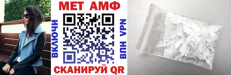 АМФЕТАМИН 97%  Пушкино 