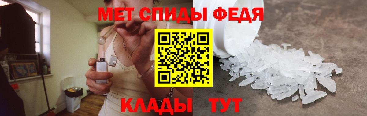 АМФЕТАМИН  Амфетамин  Пушкино  Amphetamine 97% 