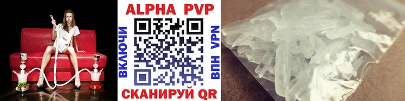 kraken зеркало  дарк нет клад  Alpha-PVP Соль  Пушкино 