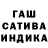 ГЕРОИН гречка MelaNation X