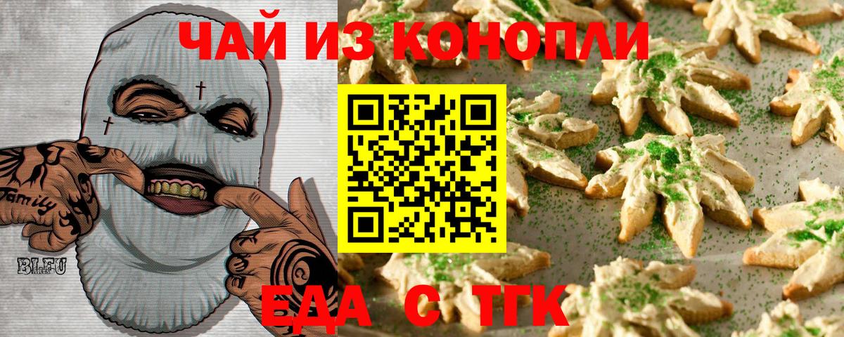 КОКАИН  Вход с VPN  Пушкино  Хэш  Cocaine  LSD-25  МАРИХУАНА  МЕФ 