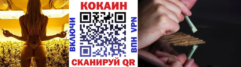 купить наркоту  Пушкино  КОКАИН Боливия 