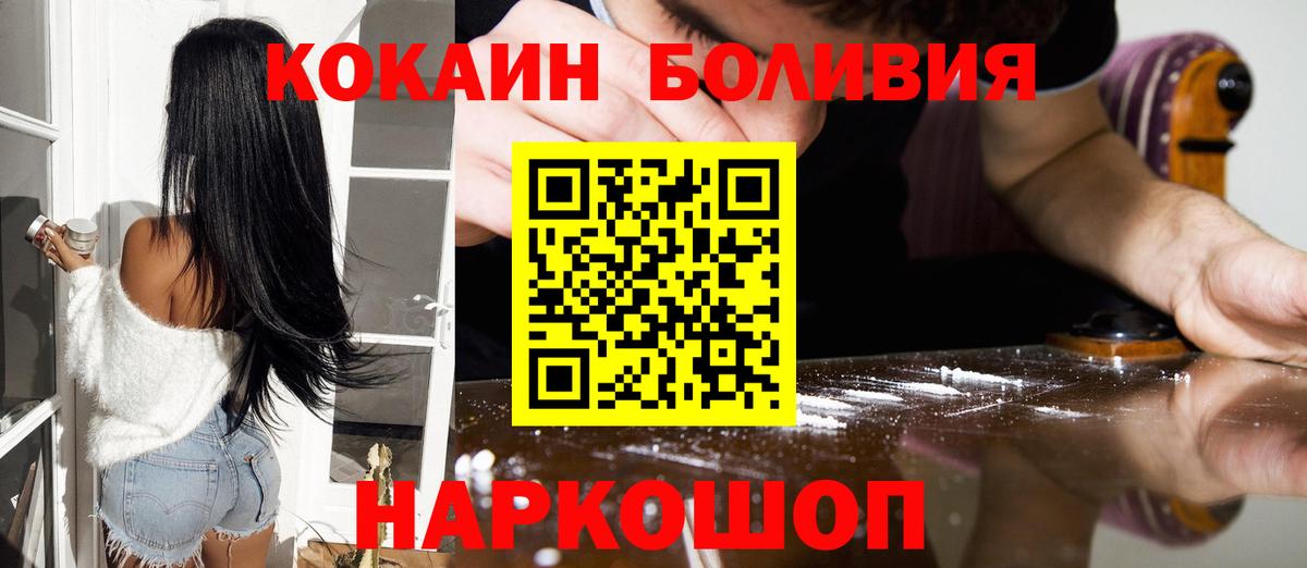 Пушкино  Метамфетамин  Меф МЯУ МЯУ   Вход с VPN  Гашиш  Конопля  ГАШ  Экстази 