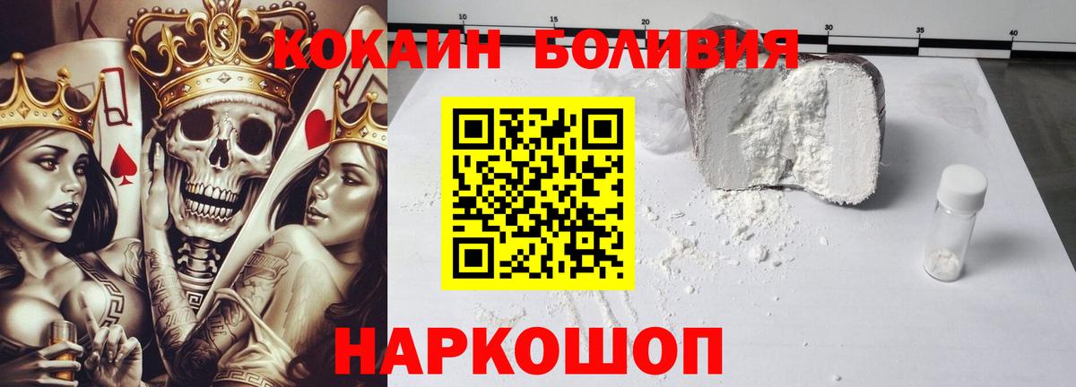COCAIN Columbia  Пушкино  Кокаин  Cocaine VHQ 