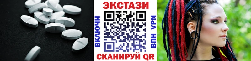 сайты даркнета формула  Пушкино  ЭКСТАЗИ ешки  где купить наркоту 