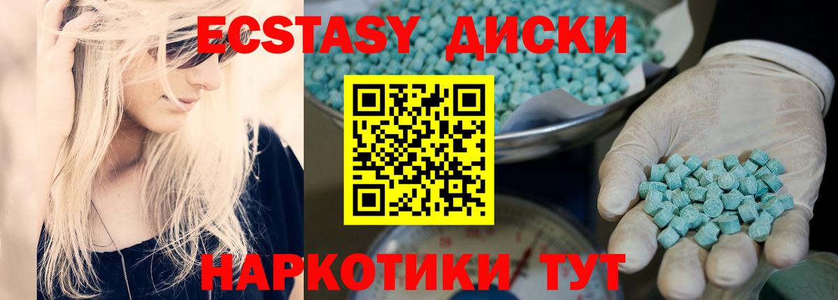 ЭКСТАЗИ Punisher  Пушкино  Ecstasy louis Vuitton 