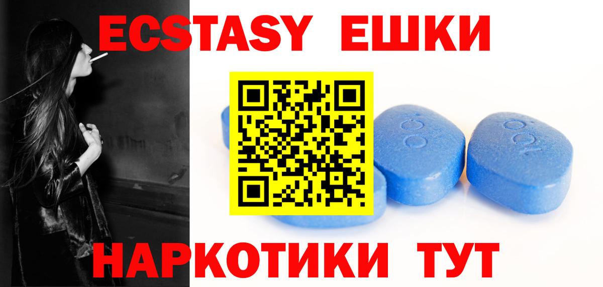МЕФ Пушкино