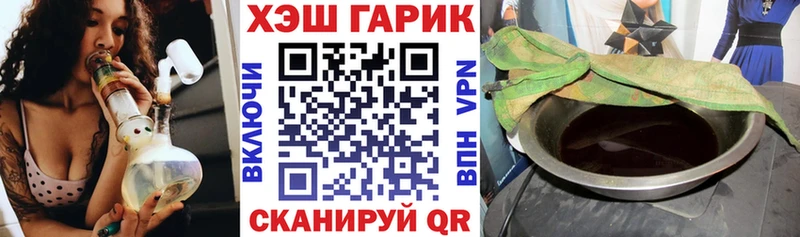 ГАШ гарик  Пушкино 