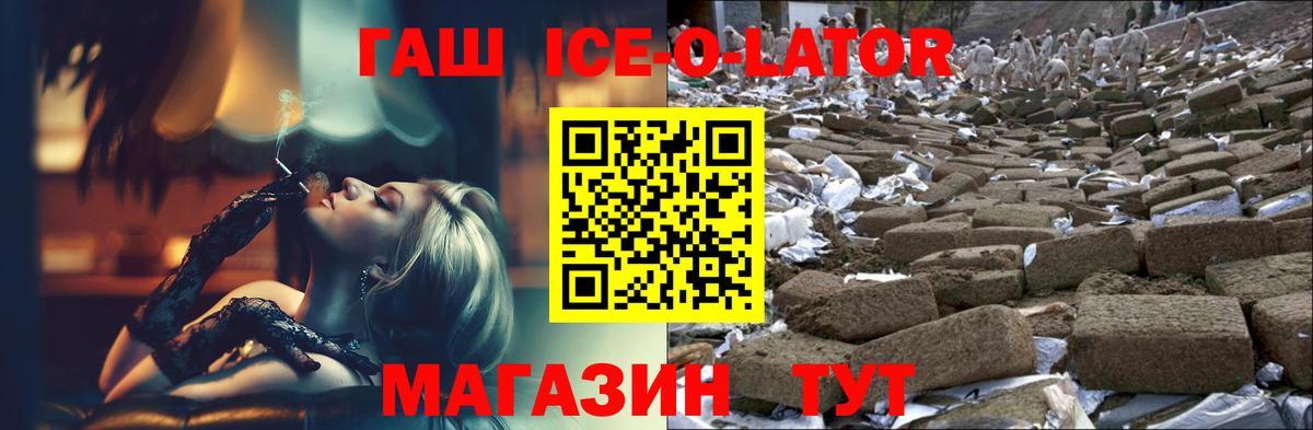 Гашиш индика сатива Пушкино