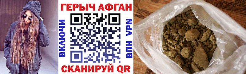 ГЕРОИН VHQ  Пушкино 