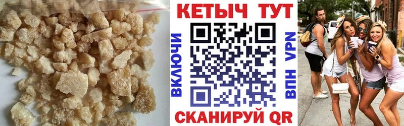 где купить наркотик  blacksprut   Кетамин ketamine  Пушкино 