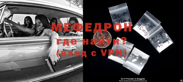 мефедрон мука Магас