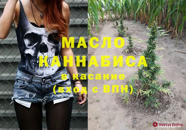 мефедрон мука Магас