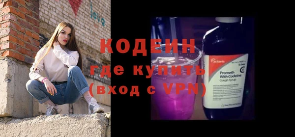 наркотики Майский