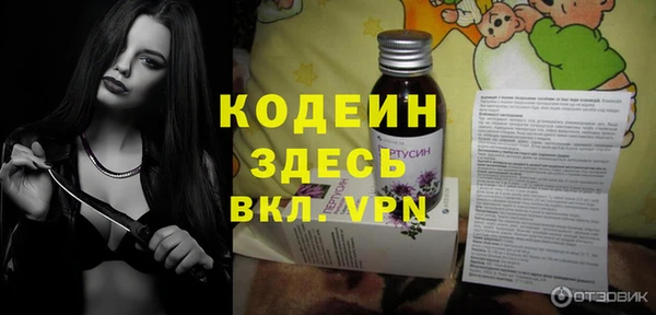 мефедрон мука Магас