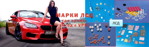наркотики Майский