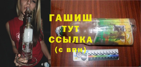 мефедрон мука Магас