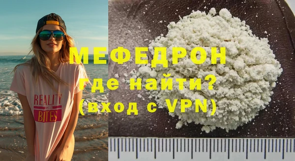 наркотики Майский