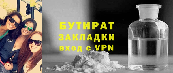 гашик Орехово-Зуево