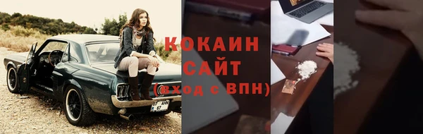 таблы Магадан