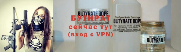 мефедрон мука Магас