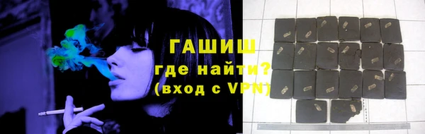 мефедрон мука Магас