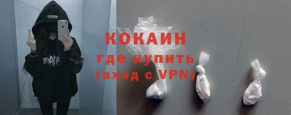 наркотики Майский