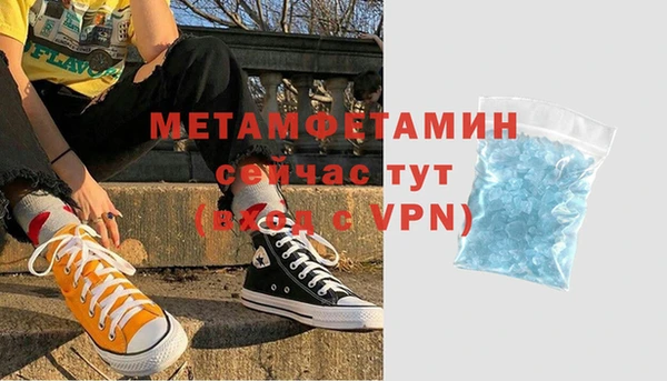 мефедрон мука Магас