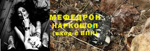 наркотики Майский