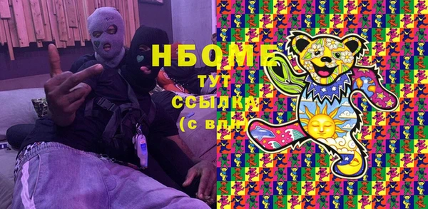 наркотики Майский