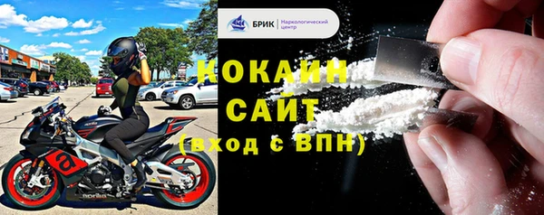 наркотики Майский