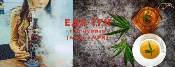 мефедрон мука Магас