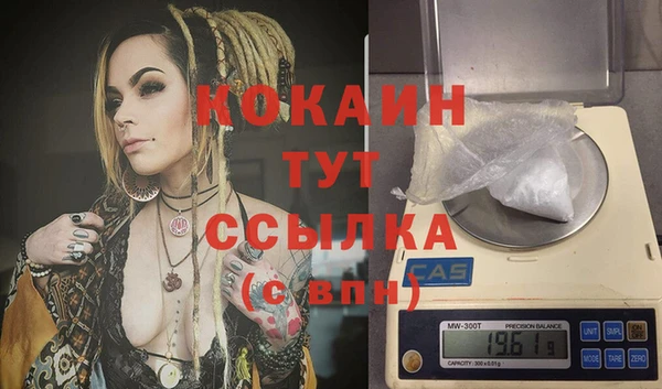 мефедрон мука Магас