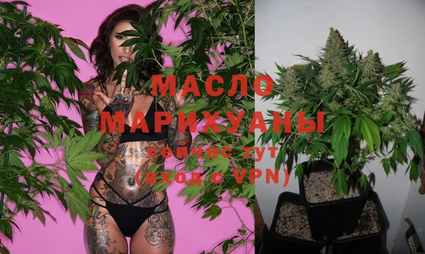 мефедрон мука Магас