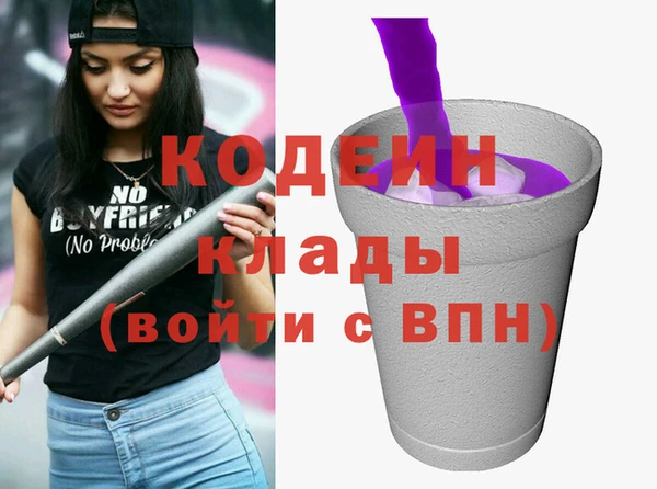 таблы Магадан