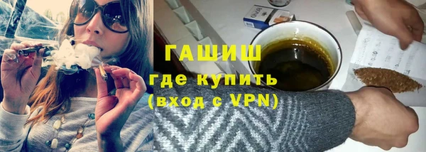 мефедрон мука Магас