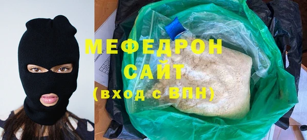 наркотики Майский