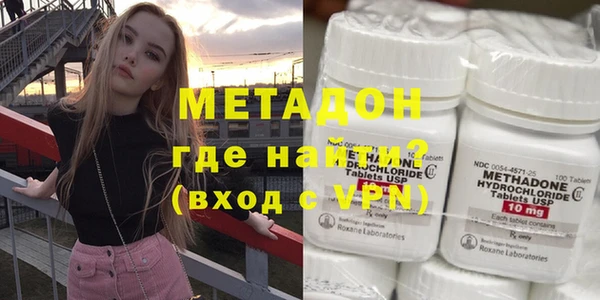 мефедрон мука Магас