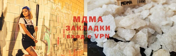 наркотики Майский