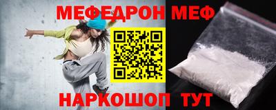 таблы Берёзовский