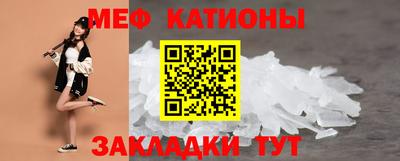 мефедрон Изобильный