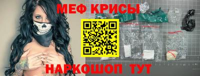 таблы Ипатово