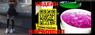 таблы Ипатово