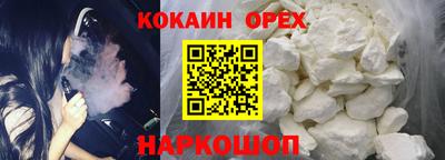 таблы Ипатово