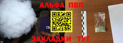 мяу мяу кристалл Беслан