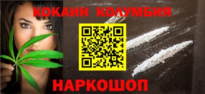 mdma Абинск