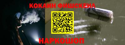 мяу мяу кристалл Беслан