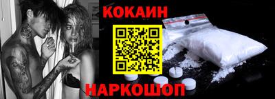 гашишное масло Заводоуковск