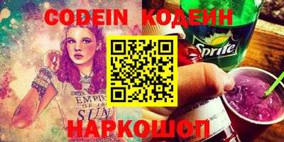 таблы Ипатово